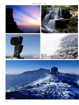 你定·畅游行2014年10月第19期