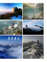 你定·畅游行2014年10月第19期