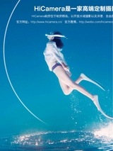 你定·畅游行2014年10月第19期