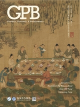 基因组蛋白质组与生物信息学报（英文版）2025年4月第2期