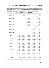 公共行政评论2025年10月第5期