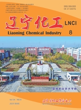 辽宁化工