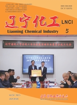 辽宁化工