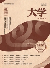 大学·教学与教育