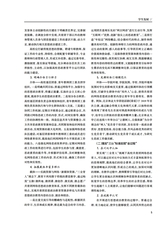 大学·教学与教育2025年9月第9期