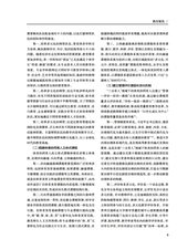 大学·教学与教育2025年9月第9期