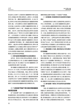 大学·教学与教育2025年9月第9期