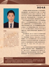 大学·教学与教育2025年9月第9期