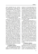 大学·教学与教育2025年9月第9期