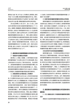 大学·教学与教育2025年9月第9期