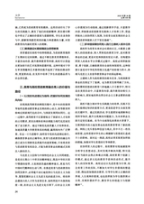 大学·教学与教育2025年9月第9期