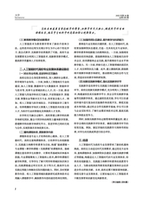 大学·教学与教育2025年9月第9期