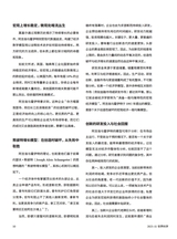 世界科学2025年11月第11期