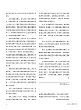 世界科学2025年11月第11期