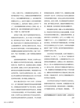 世界科学2025年11月第11期