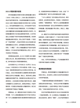 世界科学2025年11月第11期