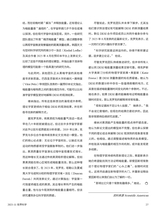 世界科学2025年11月第11期