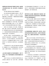 世界科学2025年11月第11期