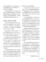 世界科学2025年11月第11期