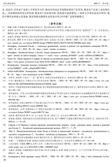 财经理论研究2025年7月第4期