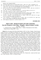 财经理论研究2025年7月第4期
