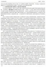 财经理论研究2025年7月第4期