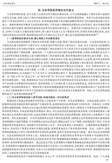 财经理论研究2025年7月第4期