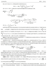财经理论研究2025年7月第4期