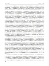 财经理论研究2025年5月第3期