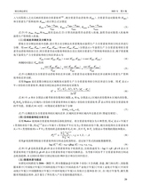 财经理论研究2025年5月第3期