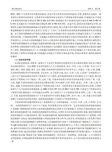 财经理论研究2025年5月第3期