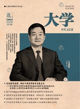 大学·研究与管理