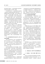 南宁职业技术大学学报2025年5月第3期