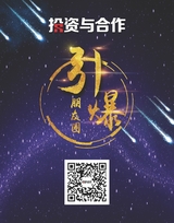 投资与合作2019年4月第4期