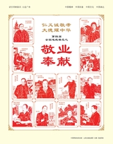 投资与合作2019年4月第4期