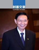 投资与合作2019年4月第4期