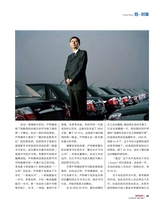 投资与合作2019年4月第4期