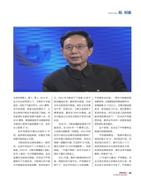 投资与合作2019年4月第4期