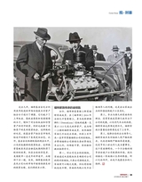 投资与合作2019年4月第4期