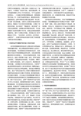 现代养生·上半月2025年11月第11期