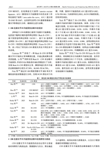 现代养生·上半月2025年11月第11期