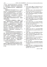 现代养生·上半月2025年11月第11期