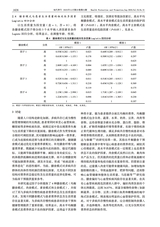 现代养生·上半月2025年11月第11期