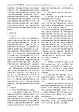 现代养生·上半月2025年11月第11期