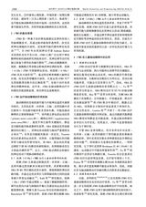 现代养生·上半月2025年11月第11期