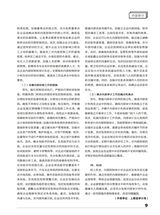 理财·经论版2025年8月第8期