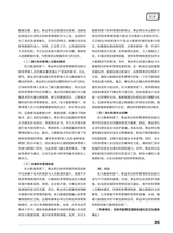 理财·经论版2025年8月第8期