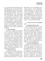 理财·经论版2025年10月第10期