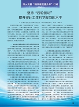 理财·经论版2025年10月第10期