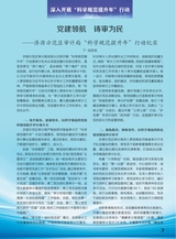 理财·经论版2025年10月第10期